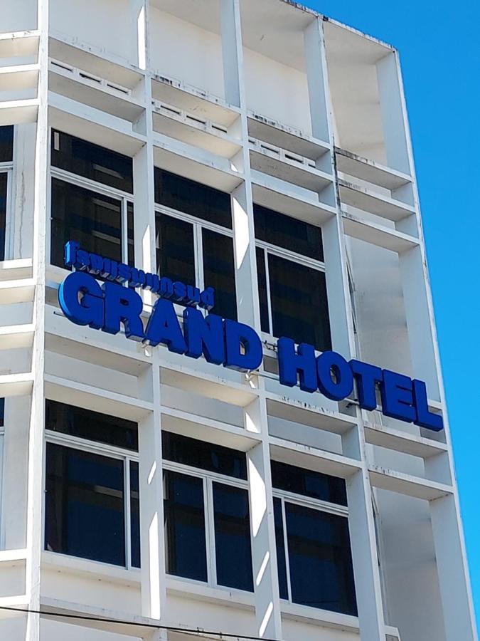 Grand Hotel Nakhon Phanom Ngoại thất bức ảnh